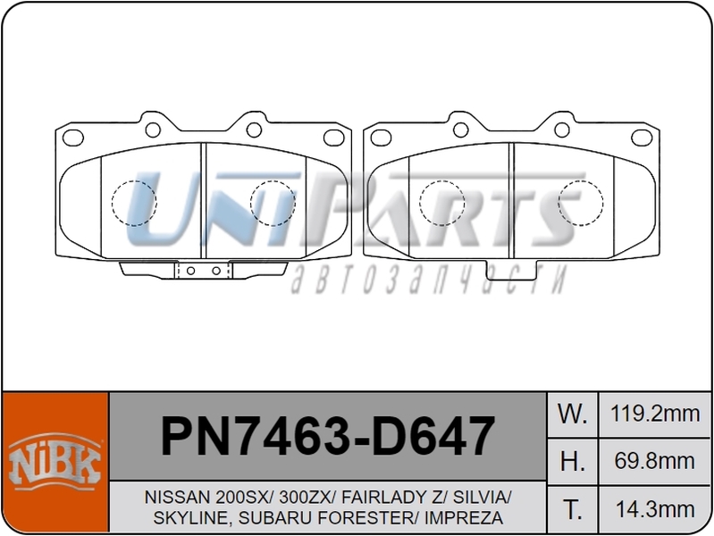 Купить запчасть NIBK - PN7463 