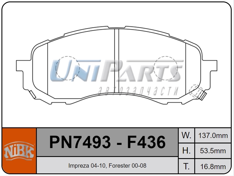 Купить запчасть NIBK - PN7493 