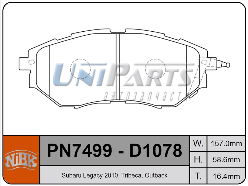 Купить запчасть NIBK - PN7499 