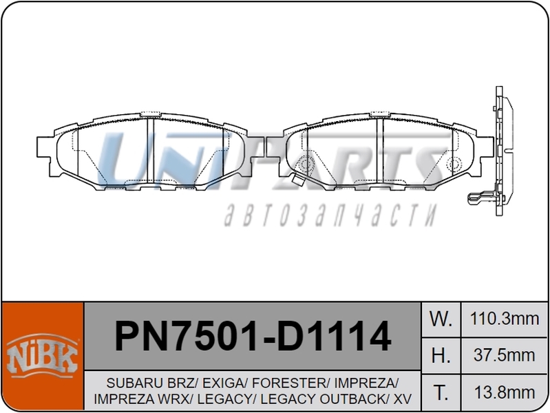 Купить запчасть NIBK - PN7501 