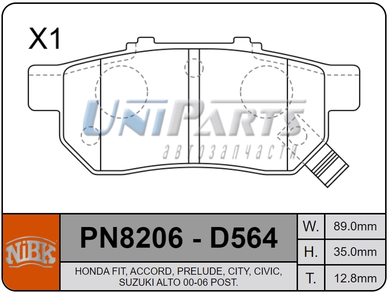 Купить запчасть NIBK - PN8206 