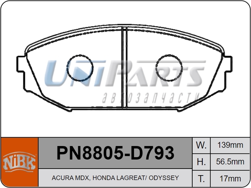 Купить запчасть NIBK - PN8805 