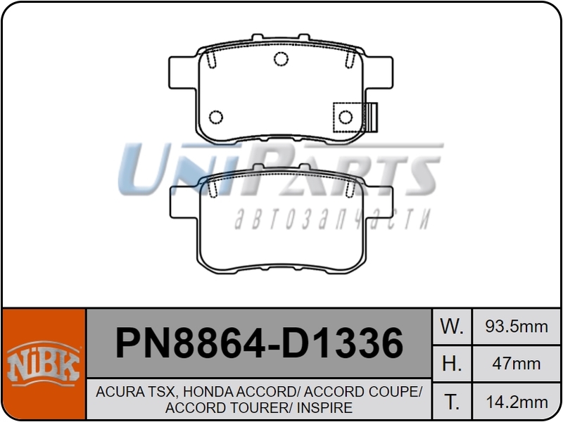 Купить запчасть NIBK - PN8864 
