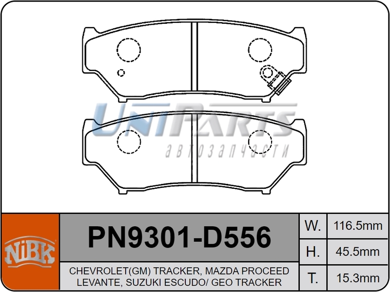 Купить запчасть NIBK - PN9301 