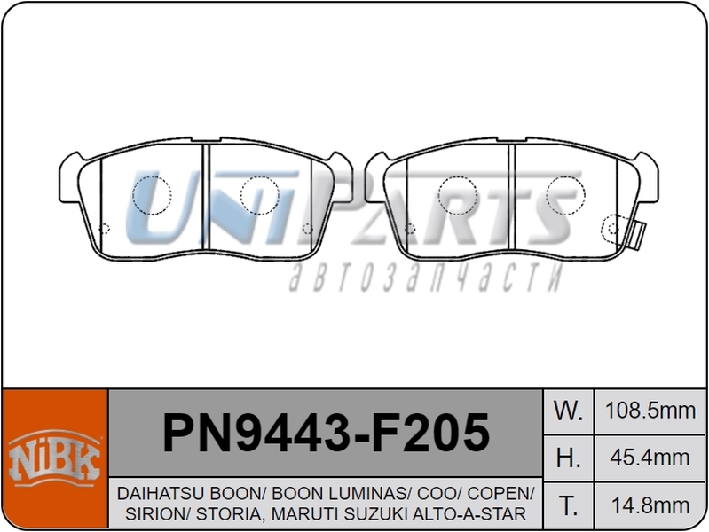 Купить запчасть NIBK - PN9443 