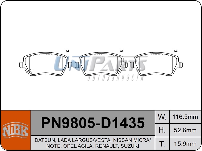 Купить запчасть NIBK - PN9805 