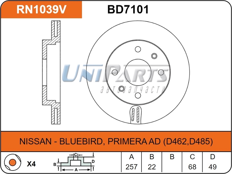 Купить запчасть NIBK - RN1039 