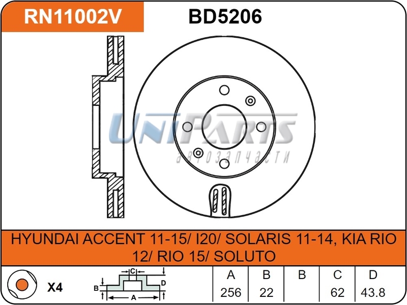 Купить запчасть NIBK - RN11002 