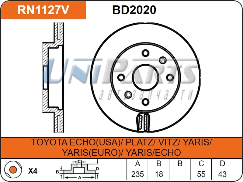 Купить запчасть NIBK - RN1127 