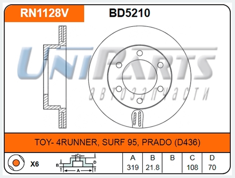 Купить запчасть NIBK - RN1128 
