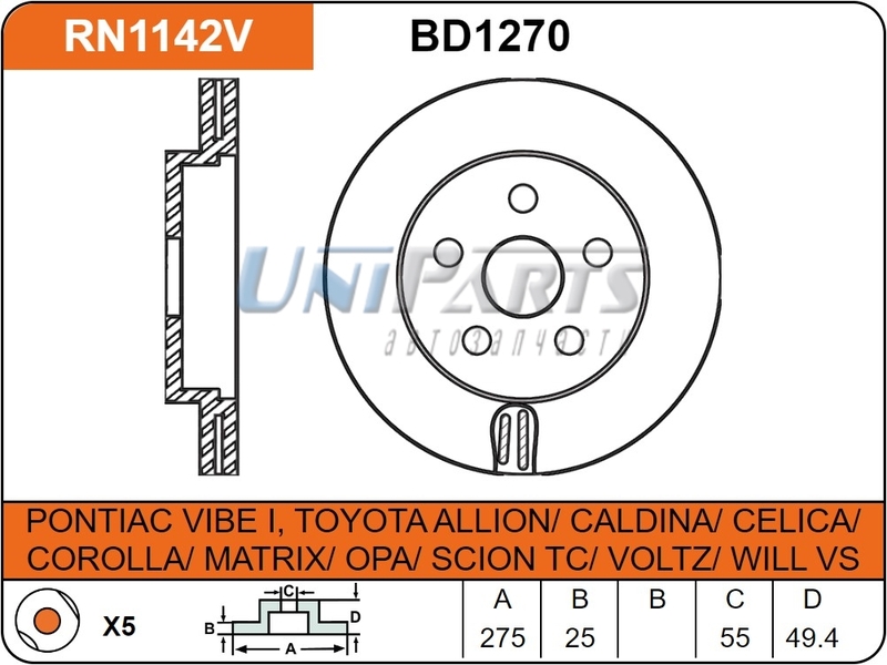 Купить запчасть NIBK - RN1142 