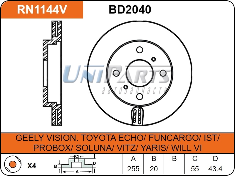 Купить запчасть NIBK - RN1144 