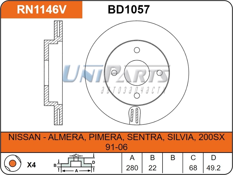 Купить запчасть NIBK - RN1146 