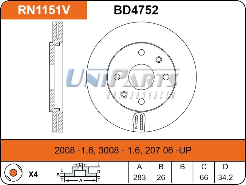 Купить запчасть NIBK - RN1151 