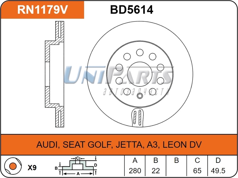 Купить запчасть NIBK - RN1179 