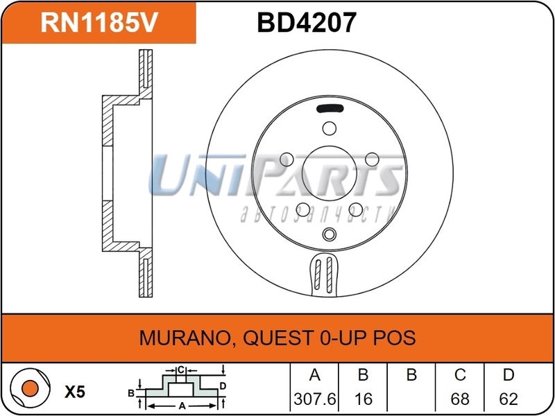 Купить запчасть NIBK - RN1185 