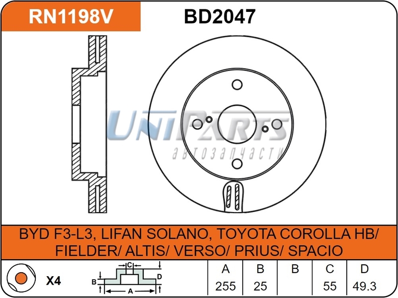 Купить запчасть NIBK - RN1198 