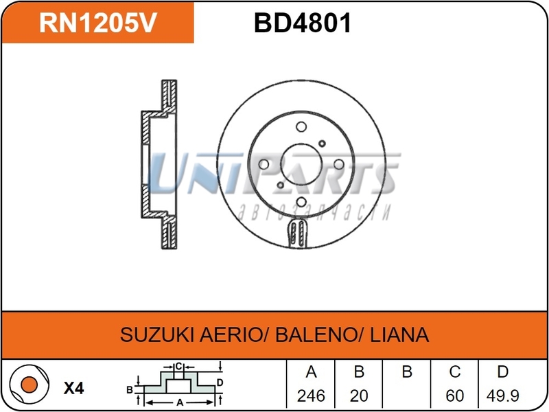 Купить запчасть NIBK - RN1205 