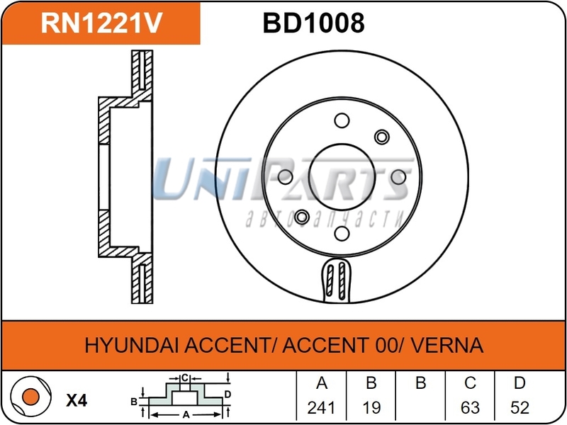 Купить запчасть NIBK - RN1221 