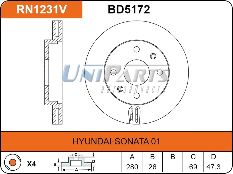 Купить запчасть NIBK - RN1231 