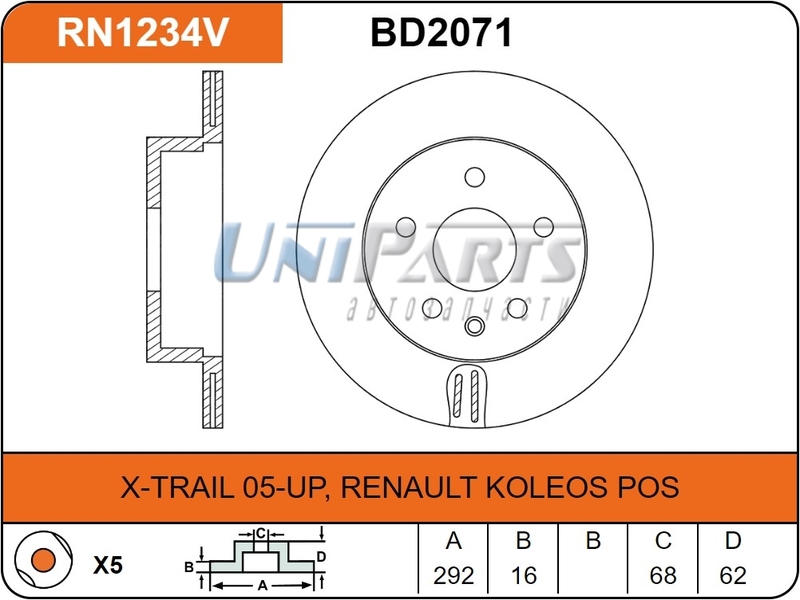 Купить запчасть NIBK - RN1234 