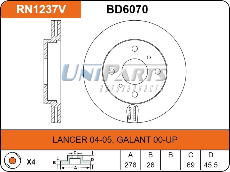 Купить запчасть NIBK - RN1237 