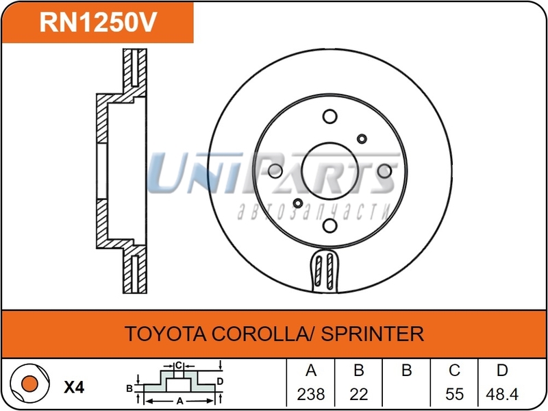 Купить запчасть NIBK - RN1250 