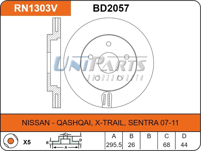 Купить запчасть NIBK - RN1303 