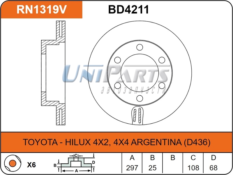 Купить запчасть NIBK - RN1319 