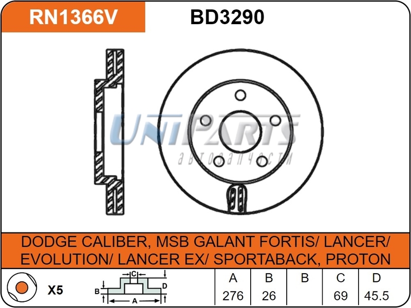 Купить запчасть NIBK - RN1366 