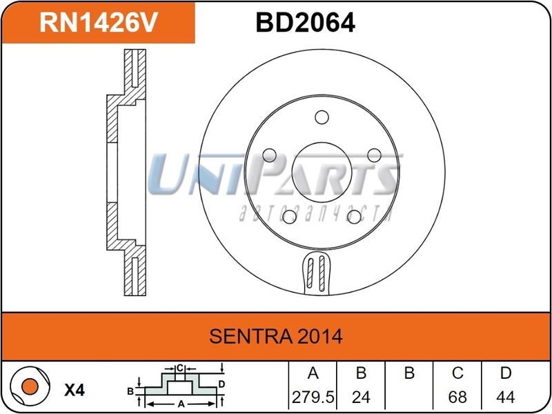 Купить запчасть NIBK - RN1426 