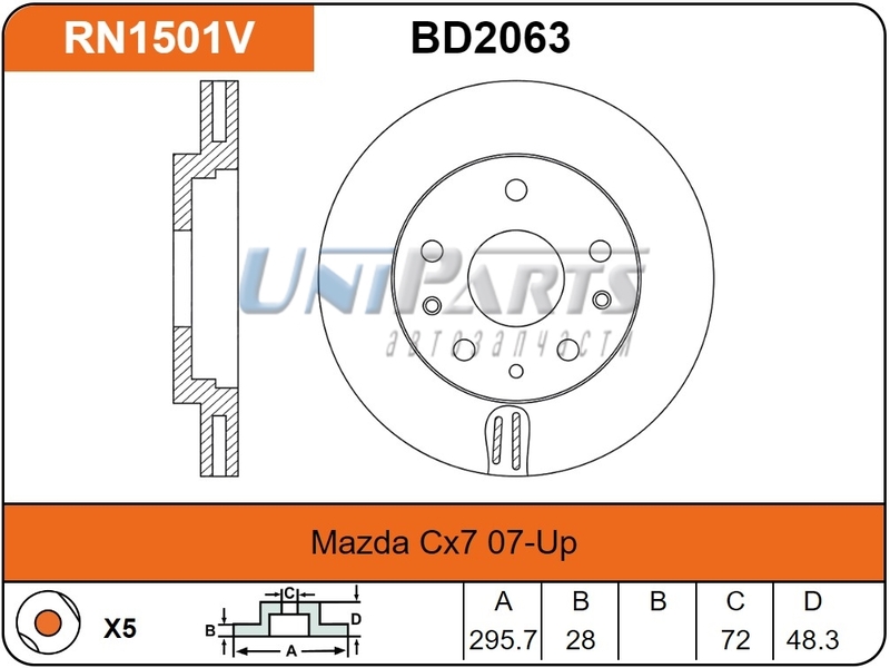 Купить запчасть NIBK - RN1501 