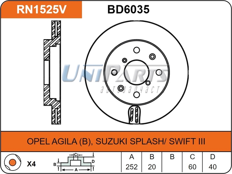 Купить запчасть NIBK - RN1525 