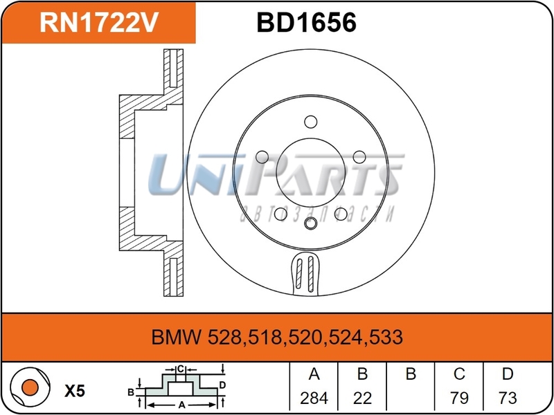 Купить запчасть NIBK - RN1722 