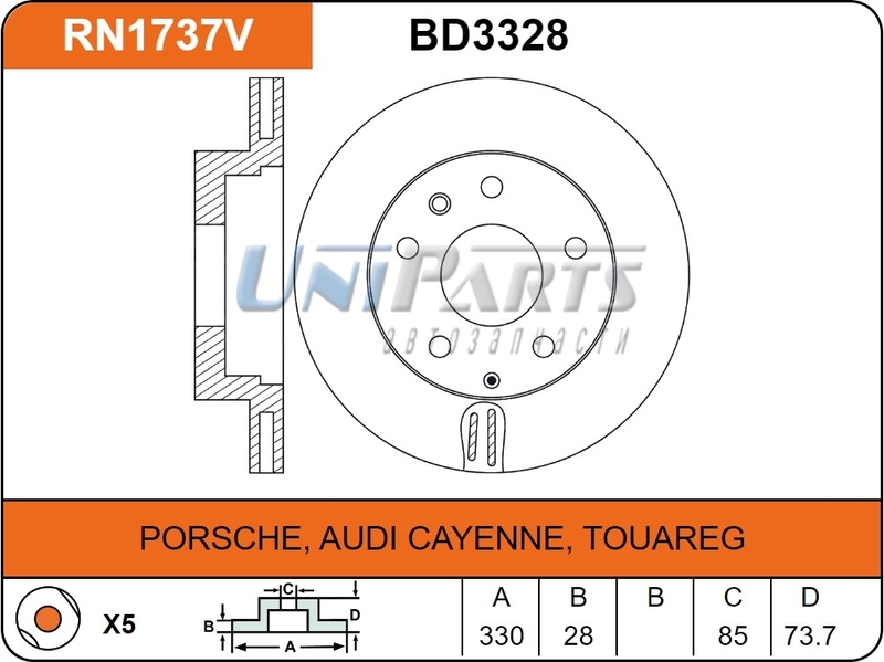 Купить запчасть NIBK - RN1737 