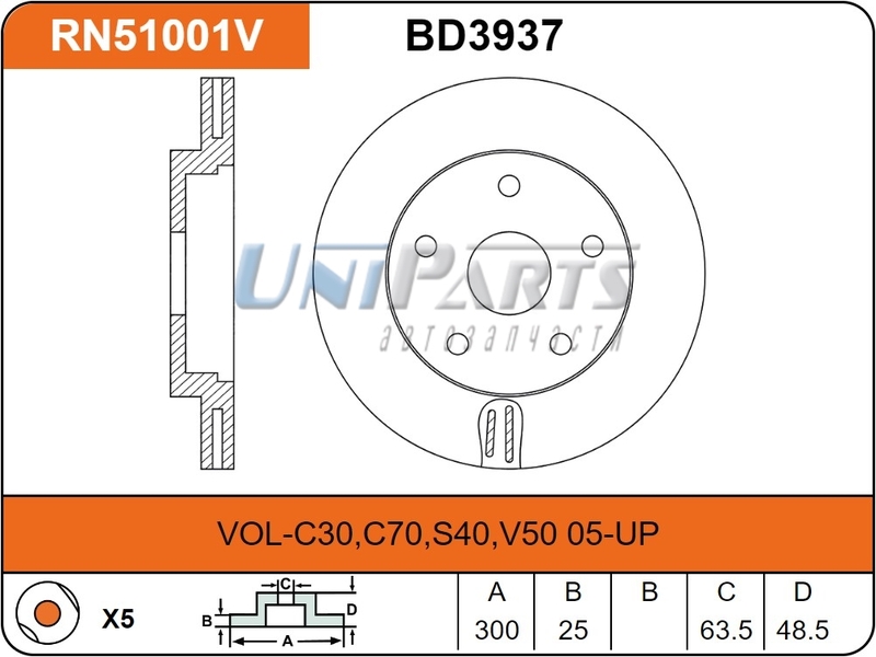 Купить запчасть NIBK - RN51001 